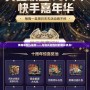 英雄聯盟jy抽獎——與你共迎勝利的精彩機會！