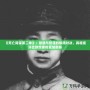 《死亡間諜第二季》：懸疑與智謀的極限對決，真相或許比你想象的更加震撼
