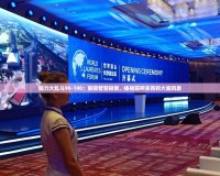 腦力大亂斗90-100：解鎖智慧極限，體驗前所未有的大腦風暴