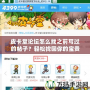 皮卡堂論壇怎么找之前寫過的帖子？輕松找回你的寶貴記憶