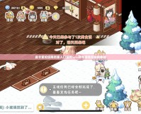 皮卡堂論壇網頁版入口官網——暢享游戲互動新體驗