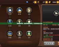 漫游加點手游：解鎖全新游戲體驗，打造專屬成長之路！