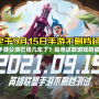英雄聯盟手游公測已經幾年了？探尋這款游戲的成長與未來！