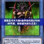 游戲王卡片力量6金手指代碼LP50000不減，助你成為決斗之王！