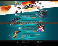 盛大網絡游戲大全：經典回憶與創新魅力