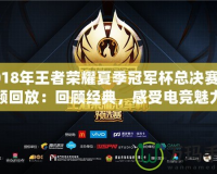 《三國志正式版怎么獲得黃金？一篇最全攻略，輕松讓你成為富甲一方》
