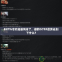 DOTA中文維基關閉了，你的DOTA世界還剩下什么？