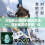 《劍網三遺失的美好三選一：回到最初的夢想，找回屬于你的江湖》