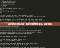 臺服DNFBUG大揭秘：玩家驚嘆的隱藏漏洞，速來圍觀！