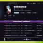 如何設(shè)置QQ游戲限制，打造健康游戲環(huán)境