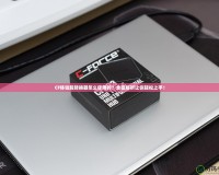 CF體驗服轉換器怎么使用的？全面解析讓你輕松上手！