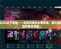 《血腥大地安卓版》：勇闖末日世界，體驗(yàn)極致冒險(xiǎn)