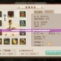 問道藏寶箱什么鑰匙能開變異？揭開神秘寶箱背后的真相！