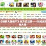 4399游戲《植物大戰僵尸》全方位攻略——輕松闖關，成就植物大師！