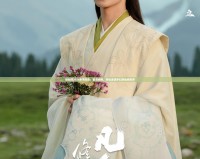 仙劍四2024免費觀看：重溫經(jīng)典，帶你走進夢幻的仙俠世界