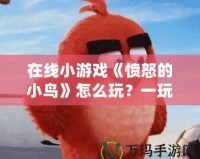 《極品飛車最高通緝手游版》：極速狂飆，極限挑戰！