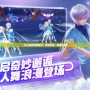 《QQ炫舞經(jīng)典音樂：舞動青春，旋律永恒》