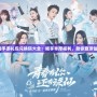 《誅仙手游禮包兌換碼大全：暢享豐厚福利，助你登頂仙界！》