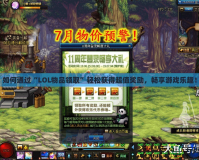 如何通過“LOL物品領取”輕松獲得超值獎勵，暢享游戲樂趣！