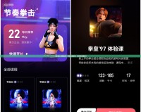 《拳皇小游戲視頻：帶你重溫經典，暢玩無限激情》