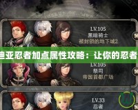 天龍圖庫開獎直播室：揭開數(shù)字時代的博彩新傳奇