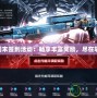 CF周末簽到活動：暢享豐富獎勵，盡在掌握！