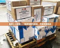 劫盡1.1c攻略——精通地圖與策略，開啟無限挑戰(zhàn)