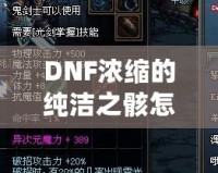 賽爾號基礎精靈怎么得？輕松獲得攻略大全！