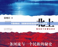卡勒特秘史：深度解讀其背后的獨特價值與影響