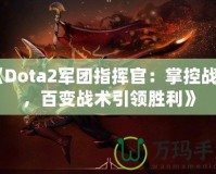 跑跑卡丁車端游L2駕照太難了？突破困境，成為真正的卡丁車大師！