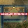 QQ游戲《蜀山傳奇》官網帶您暢游修仙世界