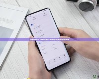 輕松秒殺！DNF連發工具助你游戲中制霸全場