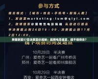 英雄聯盟S7總決賽票價揭秘：超燃電競盛宴，值不值得去？