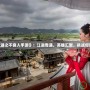 《畫(huà)江湖之不良人手游》：江湖奇遇，英雄匯聚，挑戰(zhàn)你的極限！