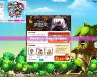 冒險島窗口化，帶你暢享游戲新體驗！