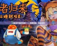 《吞食天地復刻版》——經典再臨，熱血重燃！