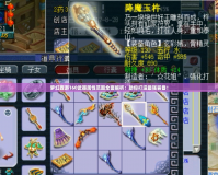 夢幻西游160武器屬性范圍全面解析：助你打造最強裝備！