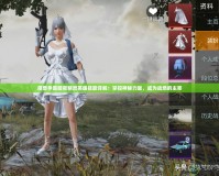 魔獸爭霸暗夜精靈英雄技能詳解：掌控神秘力量，成為戰場的主宰