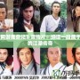 《網游鹿鼎記》宣傳片：締造一段屬于你的江湖傳奇