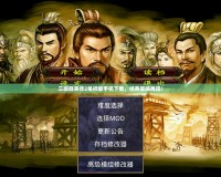 三國群英傳2單機版手機下載，經典策略再現！