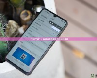 “TNT字體”：讓設計更具爆發力的獨特選擇