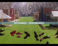 割繩子攻略紙幽靈盒：一場智慧與創意的巔峰對決