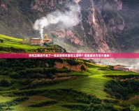 洛克王國進(jìn)不去了一直是登陸頁面怎么回事？徹底解決方法大揭秘！