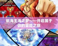 恒水中學連環虐殺觸發點：揭開校園血腥謎團的背后真相