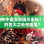 DNF小魔女刷圖厲害嗎？她的強大之處在哪里？