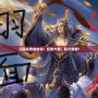 三國(guó)殺曹睿臺(tái)詞：復(fù)我大魏，復(fù)興榮耀！