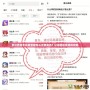 夢幻西游手機(jī)藏寶閣怎么出售角色？讓你輕松變現(xiàn)的攻略