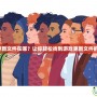 英雄聯盟更新文件在哪？讓你輕松找到游戲更新文件的終極指南！