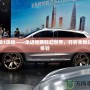 光暈1攻略——走進經典科幻世界，開啟全新戰斗體驗