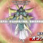 DNF神龍?zhí)炫簜髡f中的強(qiáng)力角色，探索無盡的戰(zhàn)斗魅力